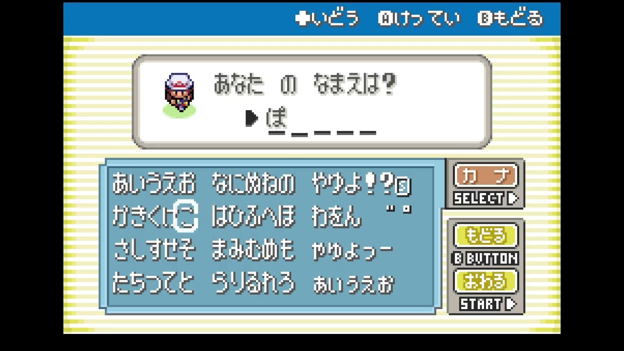 ポケモン リーフグリーン（ビデオクリップ・2026/2/28 0時）