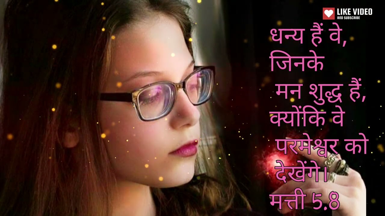 jesus gavit status/2022 jesus christs gavit song... status