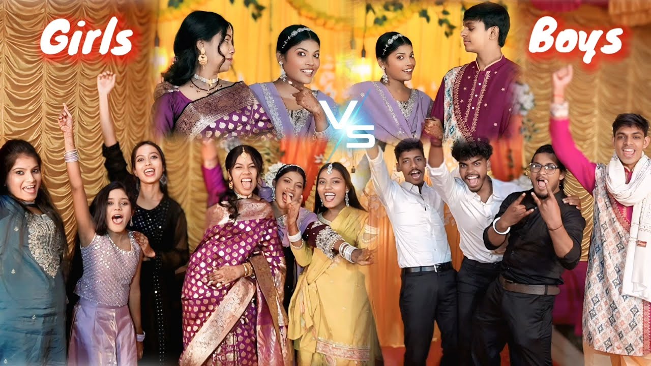 তুলির বিয়েতে dance performance ( ছেলে Vs. মেয়ে) ।। 2025