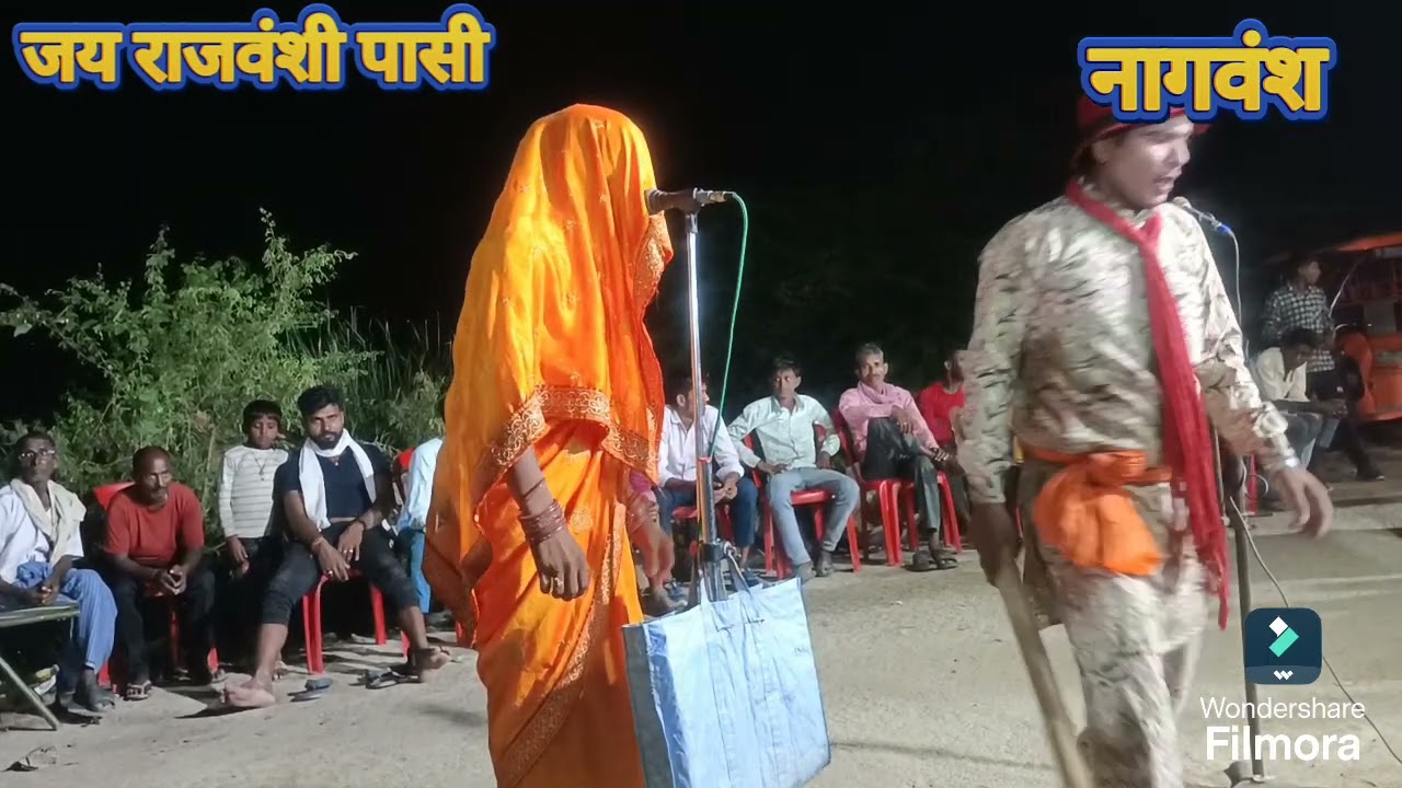 भाग 2 तमाशा भाई भाई की दुश्मनी उर्फ सौतेली मां पासी संस्कृति पासी नाच बढ़िया खेला