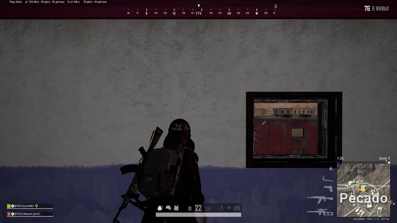PUBG бдэ ... А что остается