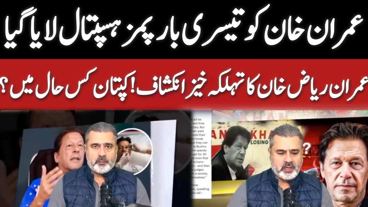 Former PM Imran Khan's Latest Message from Jail