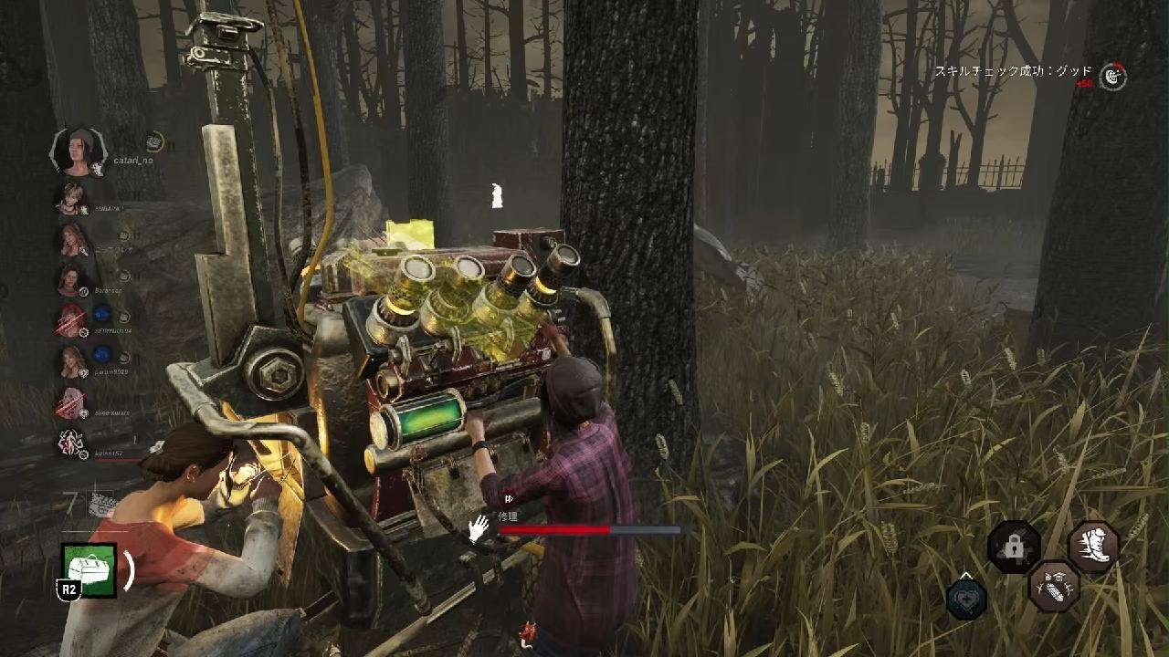 Dead by Daylight_20260303235703