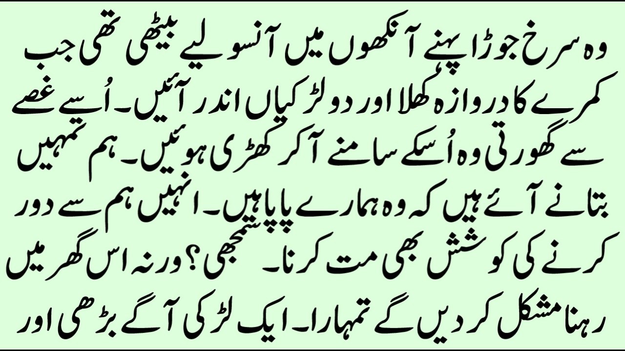 Ishq ki Inteha Chahta hon | SECOND MARRIAGE & AGE DIFFERENCE BASED ROMENTIC URDU HINDI NOVEL