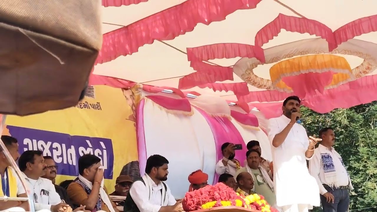AAP ના પ્રમુખ શ્રી નિરંજન વસાવા નસવાડી યુવાનો માટે ખાસ સૂચના આપી 