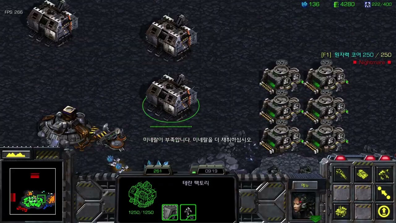 스타 유즈맵 EUD 커스텀 캠페인 엔슬레이버즈(Enslavers) 테란 임무 10 진실 나이트메어 난이도