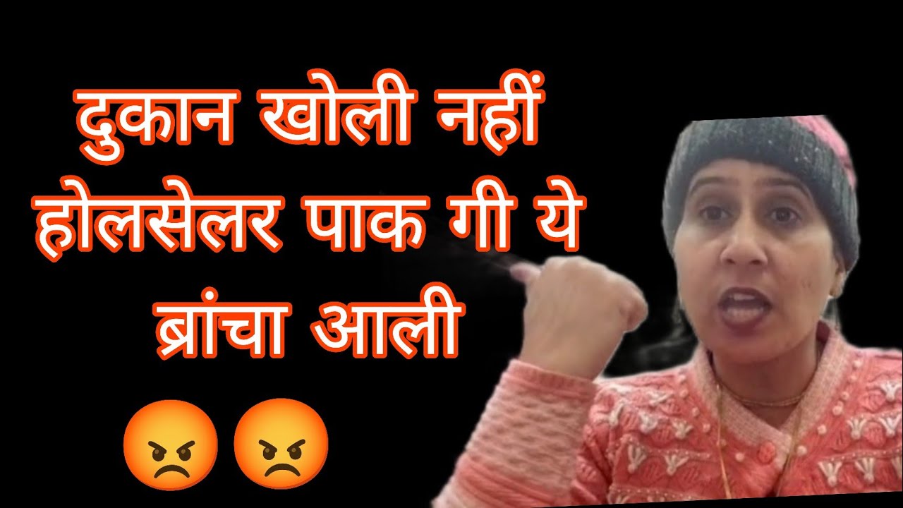 मैं खोलूंगी सूट आलिया🐕 की पोल 😡🤫