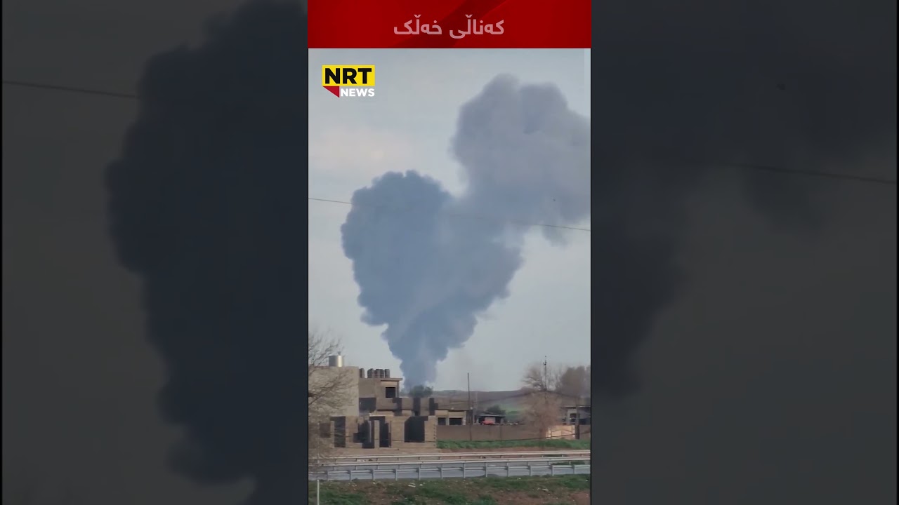 هێرشێکی ئاسمانی بنکەیەکی هێزە چەکدارەکانی عێراقی لە مووسڵ کردە ئامانج