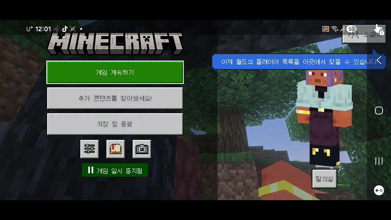2026년 2월 9일