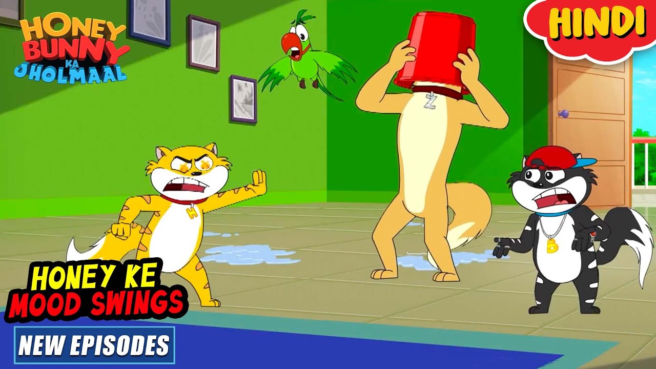 हनी के मूड स्विंग्स  | Honey Bunny New Episodes In Hindi | Cartoon For Kids | YO Kids Comedy