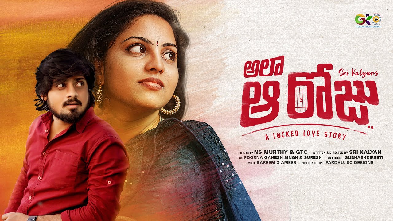 ALA AA ROJU || అలా ఆ రోజు|| 2021 Latest Telugu Independent film || Directed by Sri Kalyan|| GTC