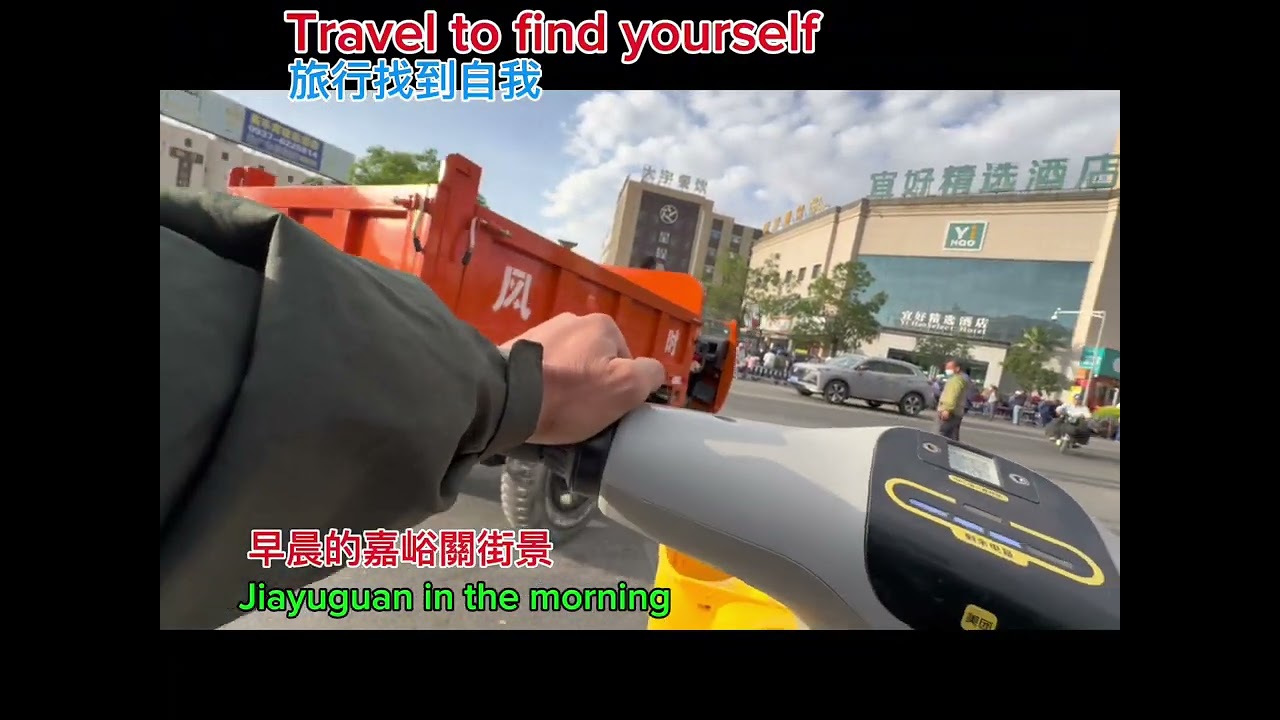 嘉峪關市市區街景（城市探索44）