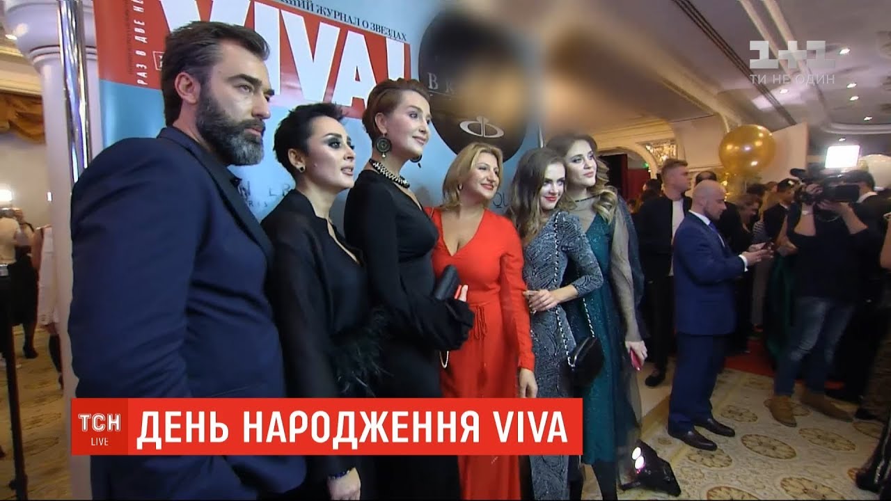 Український бомонд під одним дахом: як журнал 