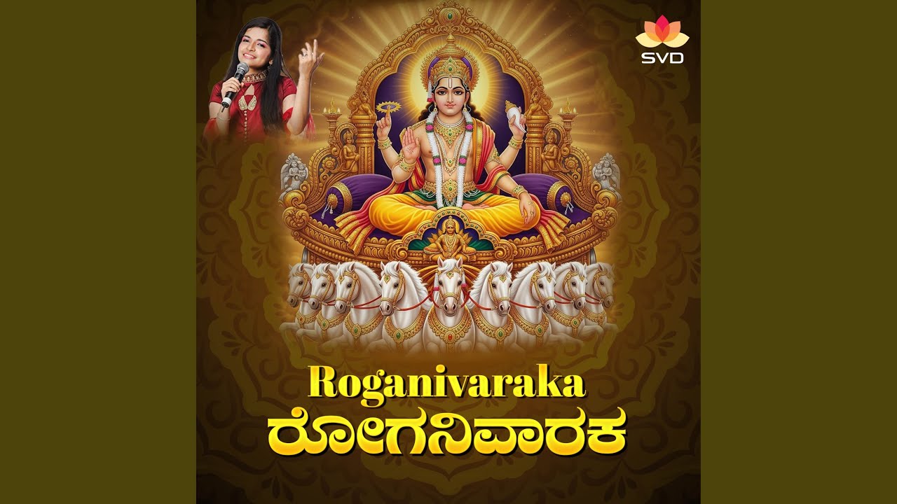 Roganivaraka