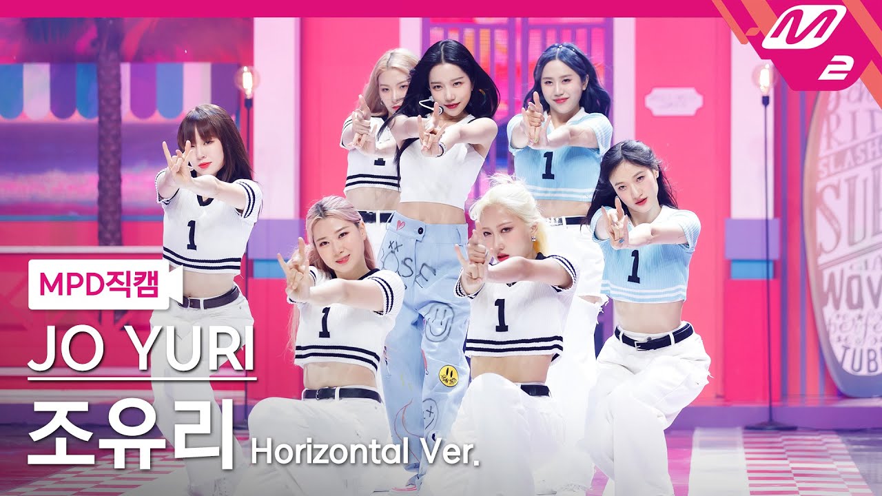 [MPD직캠] 조유리 직캠 8K '러브 쉿! (Love Shhh!)' (JO YURI FanCam) (Horizontal Ver.) | @MCOUNTDOWN_2022.6.2