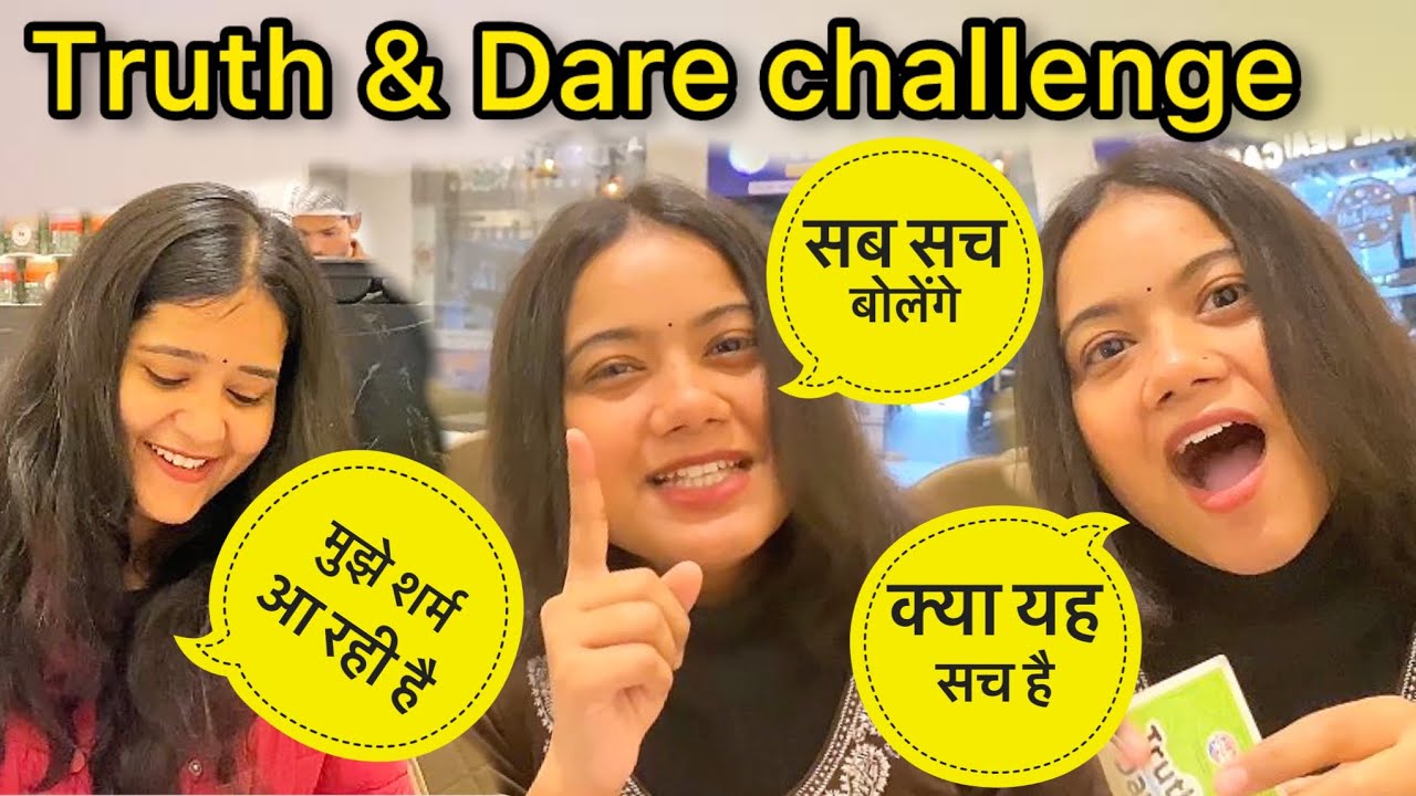 Truth & Dare challenge in office 😍|| मैनेजर के सामने सबकी सचायी खुल गई 🤣