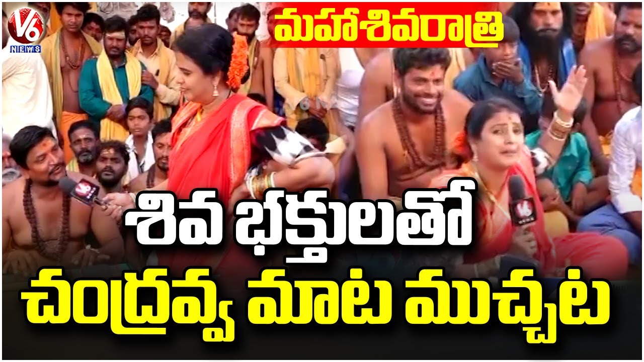 Teenmaar Chandravva Devotional Journey In Srisailam Mallikarjuna Swamy Temple | V6 News