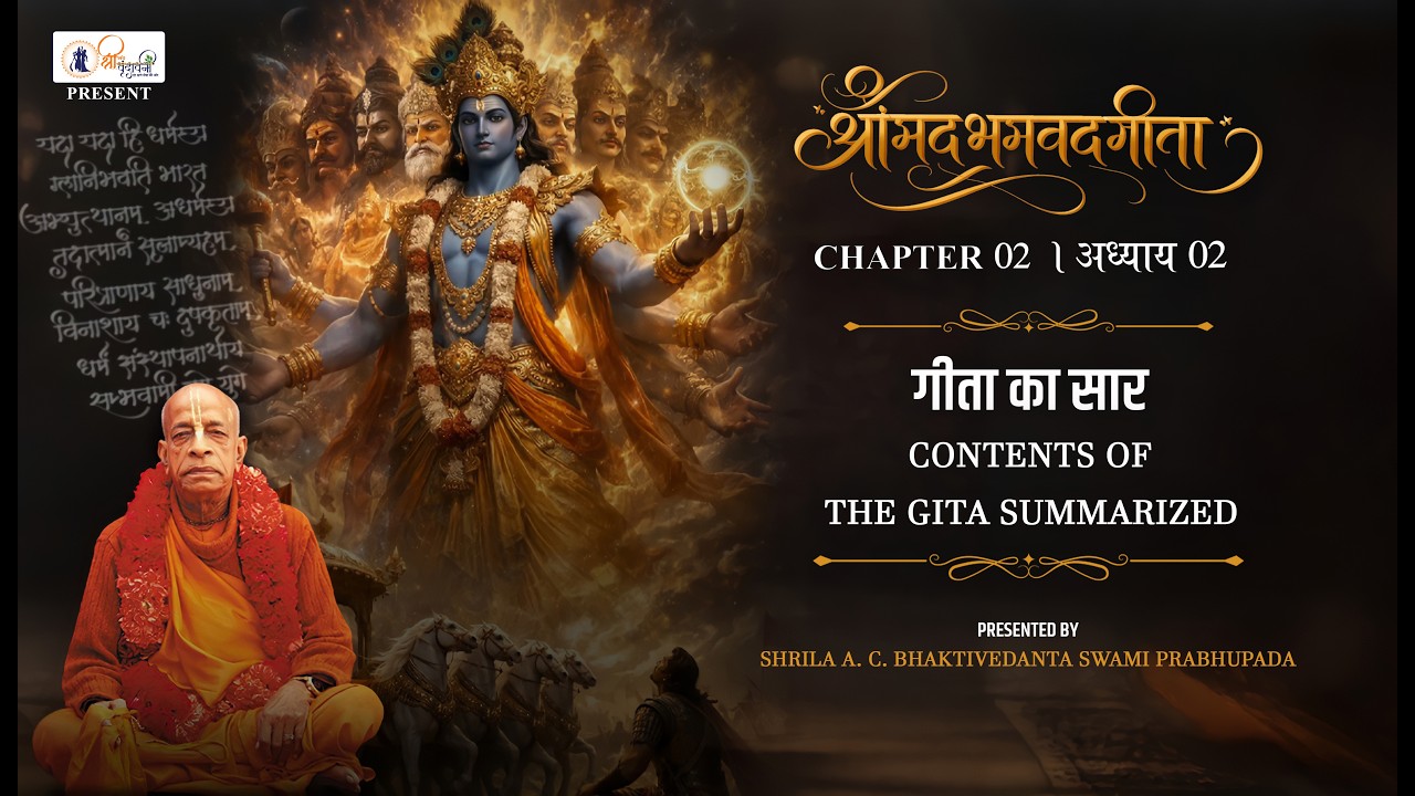 Bhagavad Gita Chapter 2 | Sankhya Yoga | Complete Shlokas with Hindi Meaning | Prabhupada