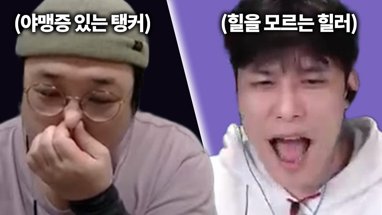 오랜만에 공대장 잡았는데, 웬 폐급들이
