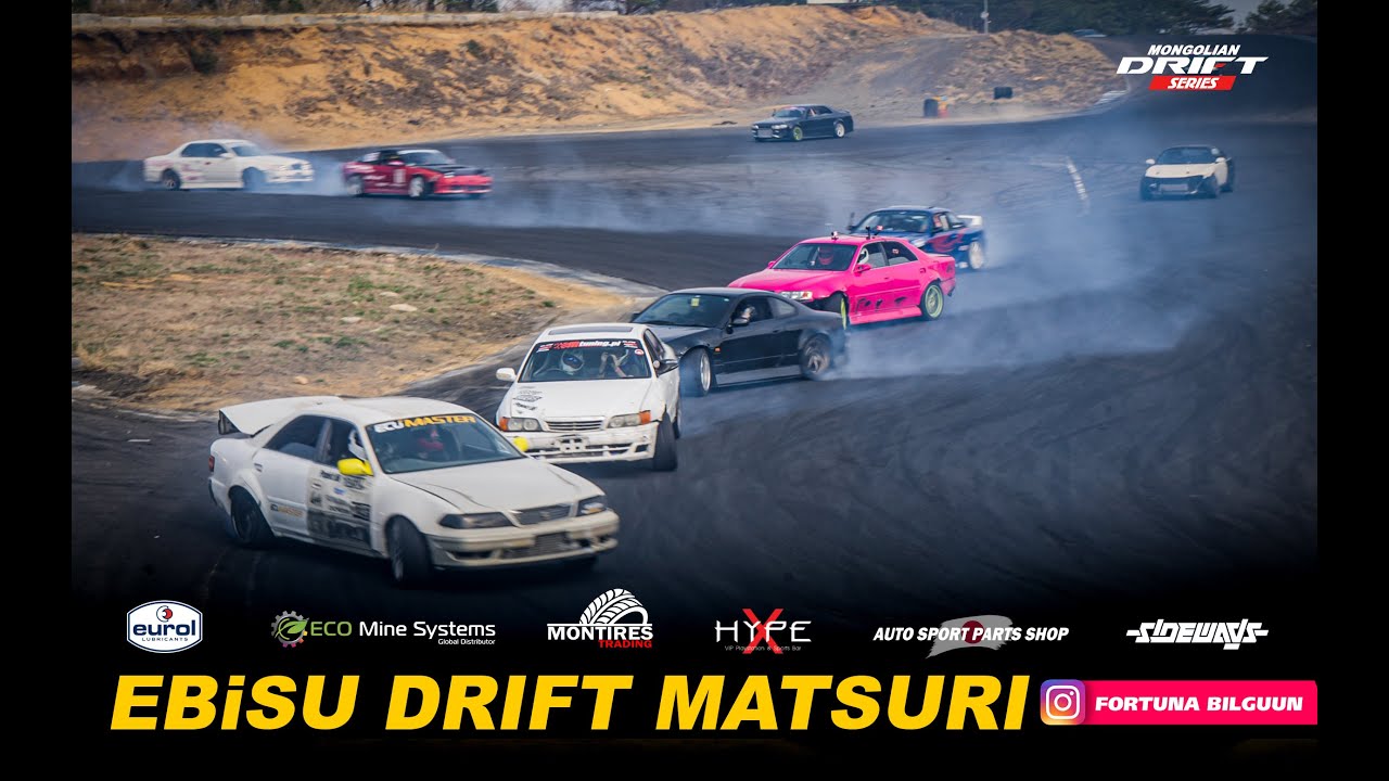 MATSURI ДЭЭР ЮУ БОЛСОН БЭ!