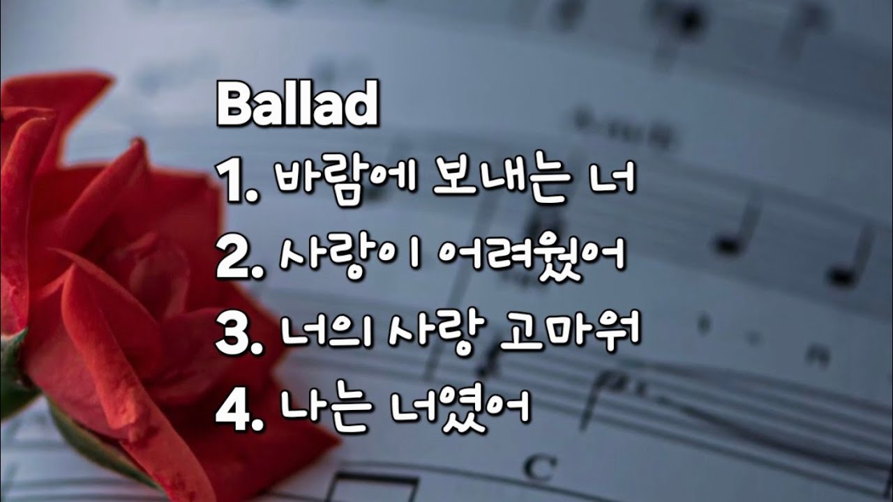 지영 mini album 4곡