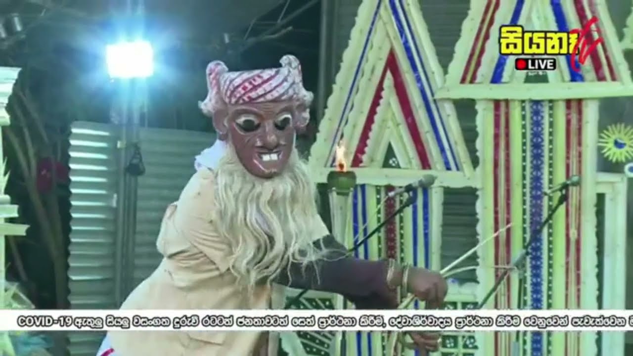 #අඹ විදීම | #Aba vidima | #Traditional dances of Sri Lanka
