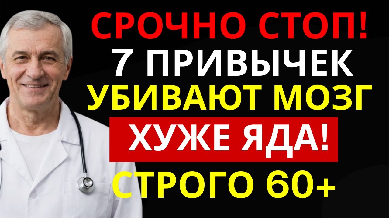 Если вам 75 лет: 5 признаков, которые помогают оценить шанс дожить до 90 | Здоровье 60+