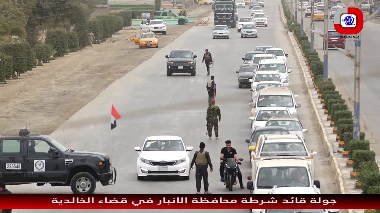 جولة قائد شرطة محافظة الانبار في قضاء الخالدية.