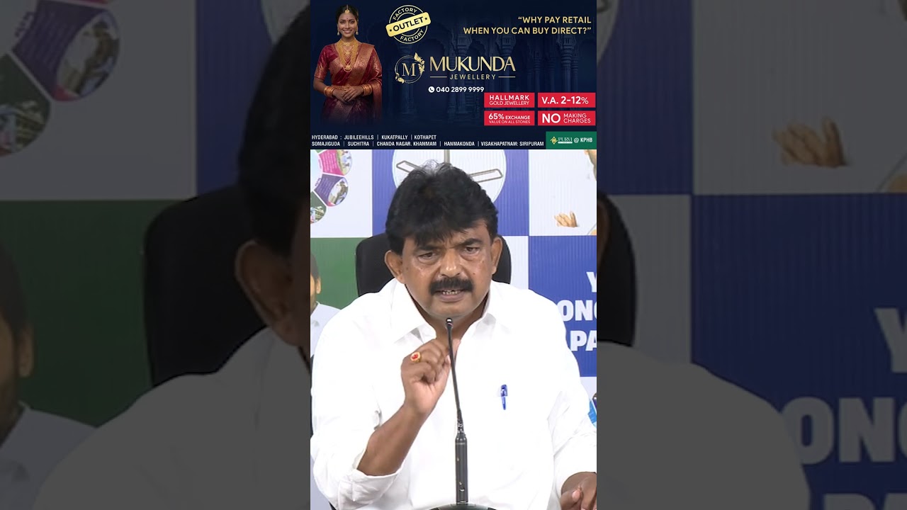 నిజం చెప్పే దమ్ముందా..! #perninani #ysrcp #chandrababu #sakshitvlive