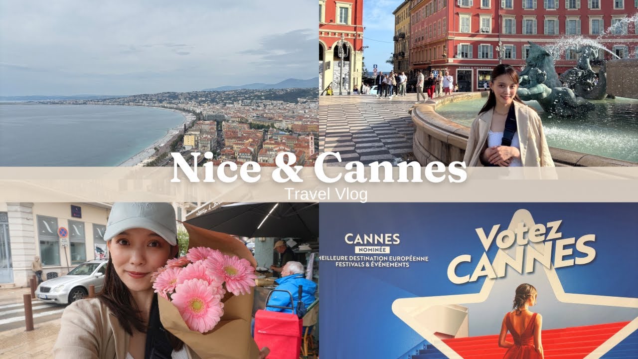 オフラインラブのロケ地🇫🇷ニース&カンヌ3泊4日子連れ旅行💐💐｜Nice & Cannes Travel Trip