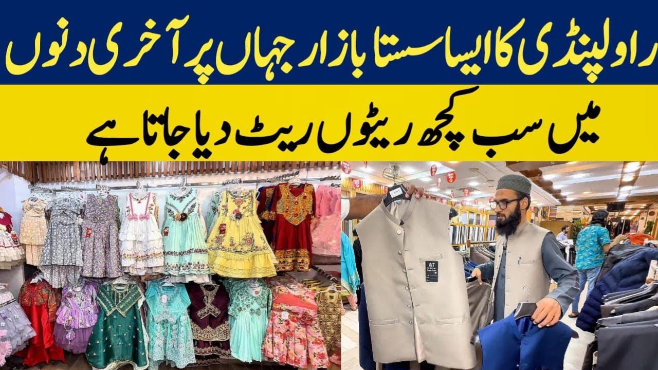 Cheapest Market in Rawalpindi | Full Family Shopping | Suits, Shoes, Peshawari Chappal, Kids Clothes