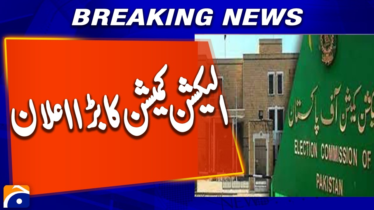 PTI Nazriati Intra-Party Elections | Big Announcement by Election Commission | Breaking News