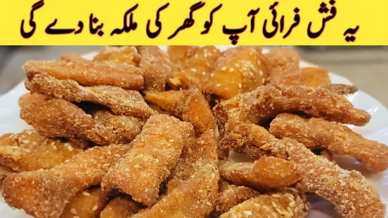 Finger Fish Restaurant Recipe | How To Make Fish Fingers | Fish Fingers Fries