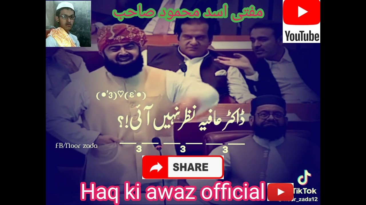 Prince Of Politics 🔱 | Molana Asad Mehmood Attitude Status | JUI-attitude..