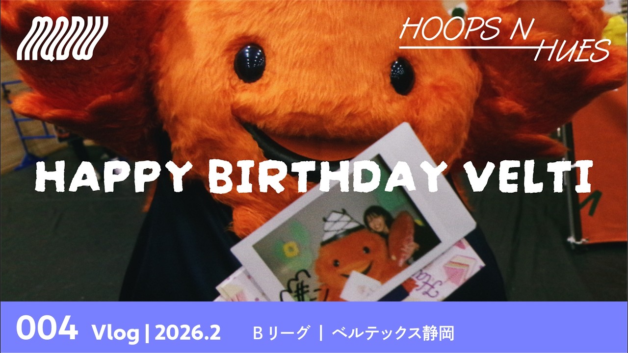 【Vlog】 004 | B.LEAGUE | Fuji, Shizuoka