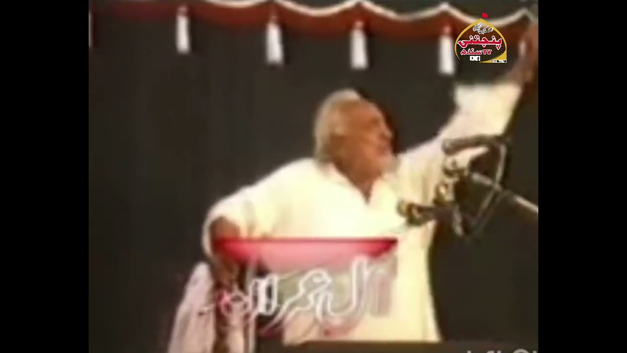 بازار شام کا پر درد مصائب ذاکر مرحوم نبی بخش جوئیہ