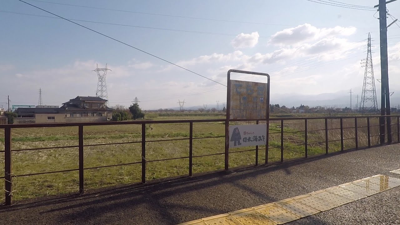 富山地方鉄道 本線・電鉄富山発 宇奈月温泉行き普通列車車窓　2023年4月9日