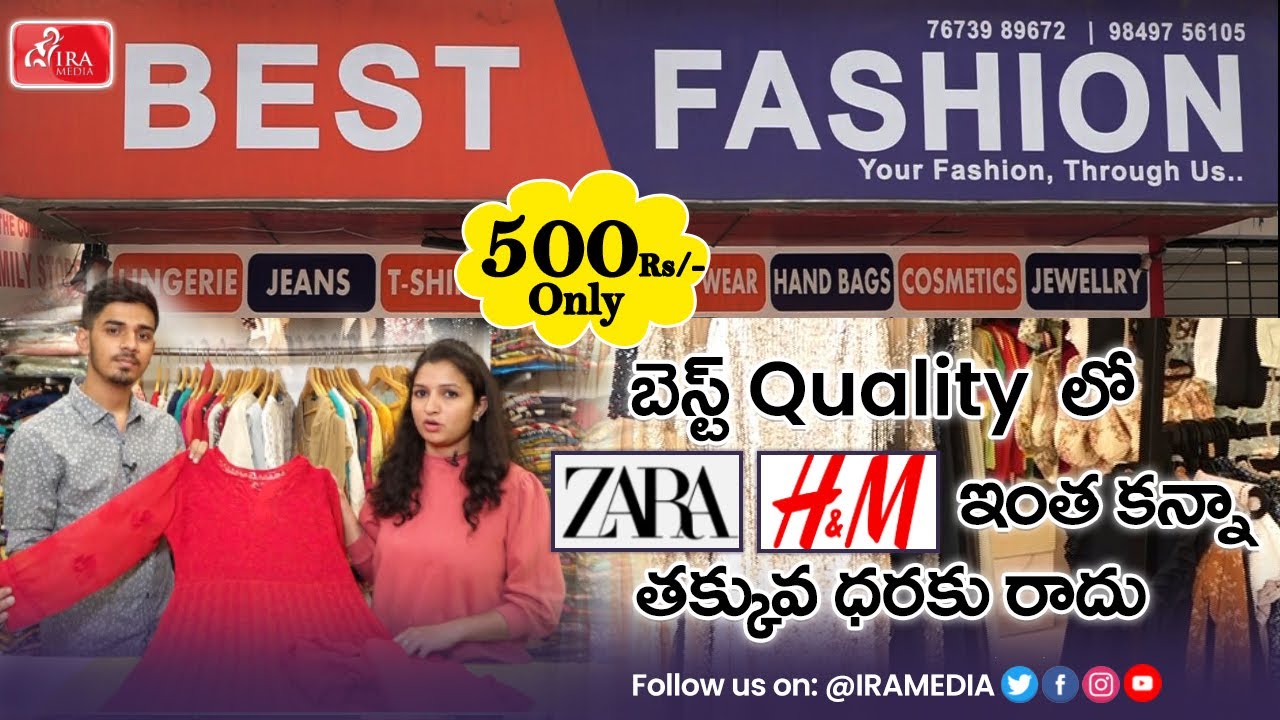 అతి తక్కువ ధరలో విమెన్స్ వేర్ Best Fashions లో | Branded Dresses H&M, Zara @500 Only | IRA Media