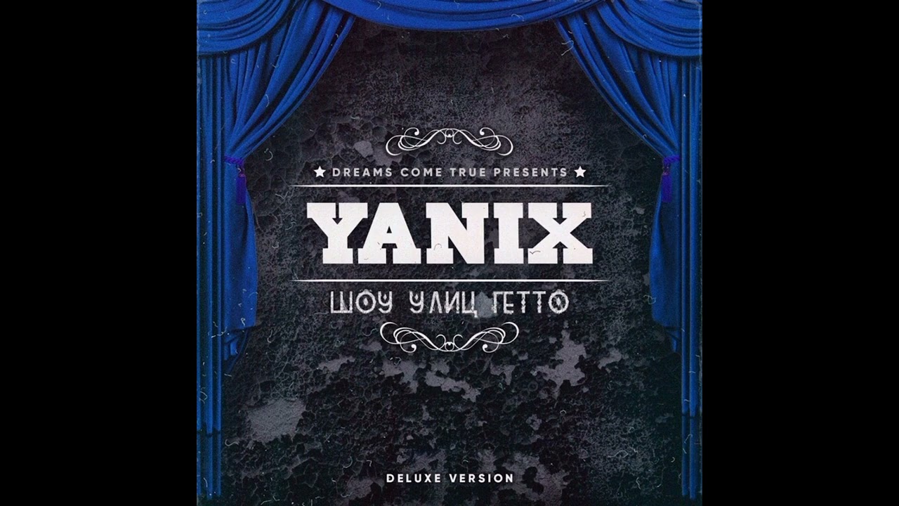 Yanix - Boy