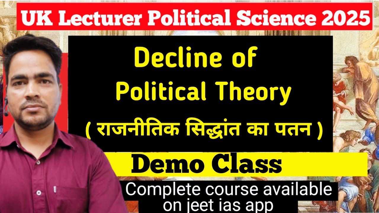 UK Lecturer Political Science| Demo Class | Decline of political Theory |