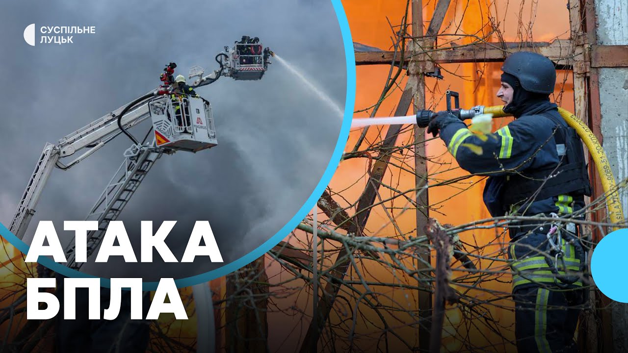 «Будинок наш тряснуло»: лучани розповіли про ранкову атаку РФ