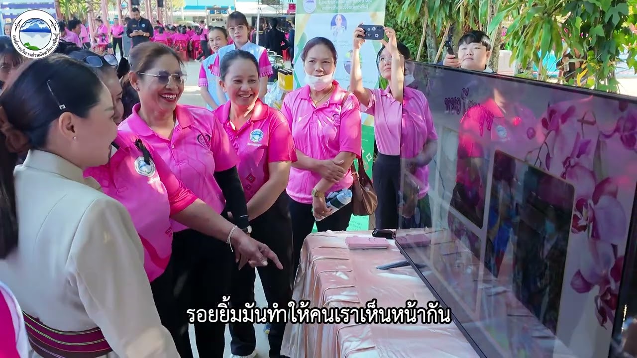 อบจ.กาฬสินธุ์ เปิดโครงการอบรมเชิงปฏิบัติการ มหกรรมรวมพลังสร้างสุขภาพดี ภาคีมีส่วนร่วม