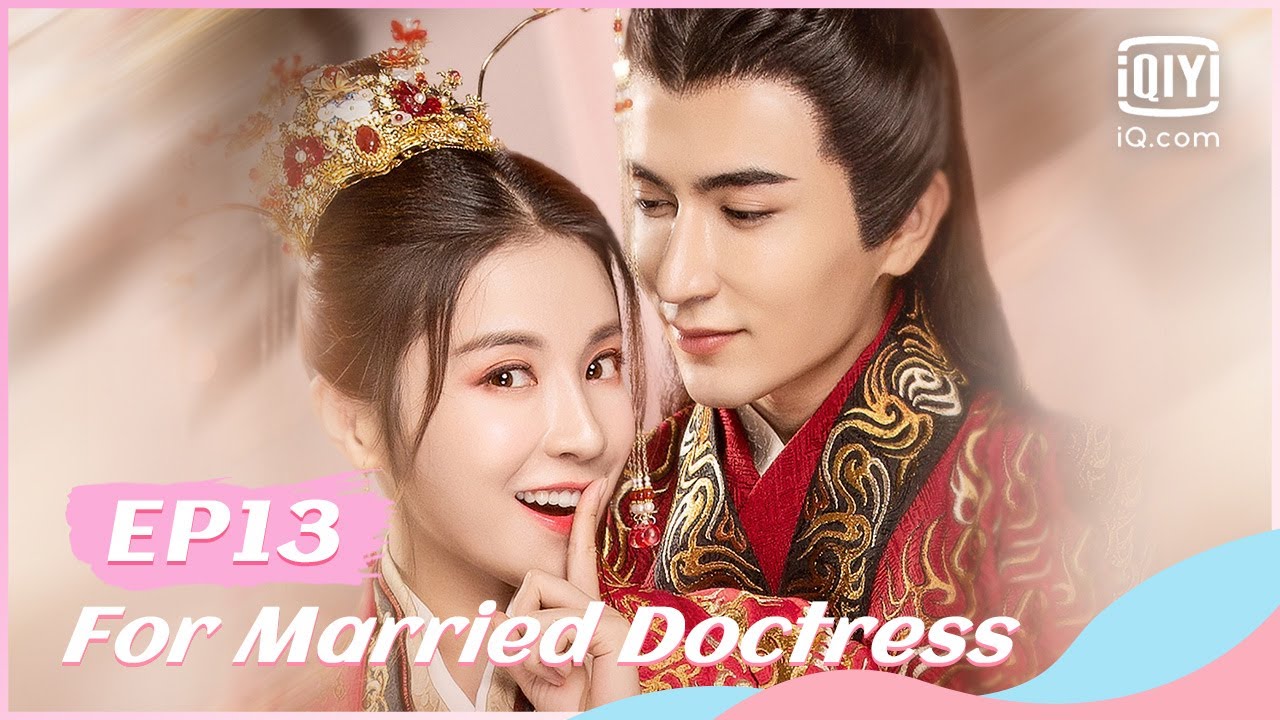 👩‍⚕️【FULL】【ENG SUB】替嫁医女 EP13 | For Married Doctress | iQiyi Romance