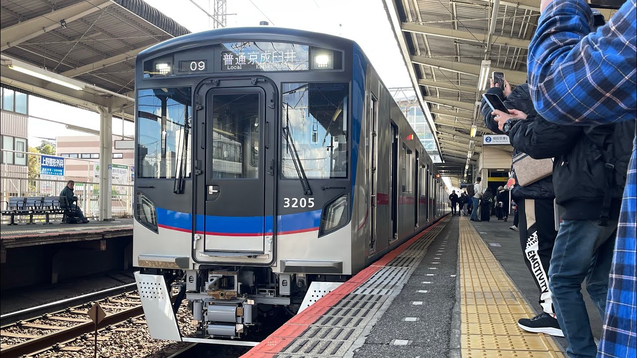 【前面展望】全区間収録 新型デビュー 2代目京成3200形 京成上野→京成臼井 京成本線自動放送化