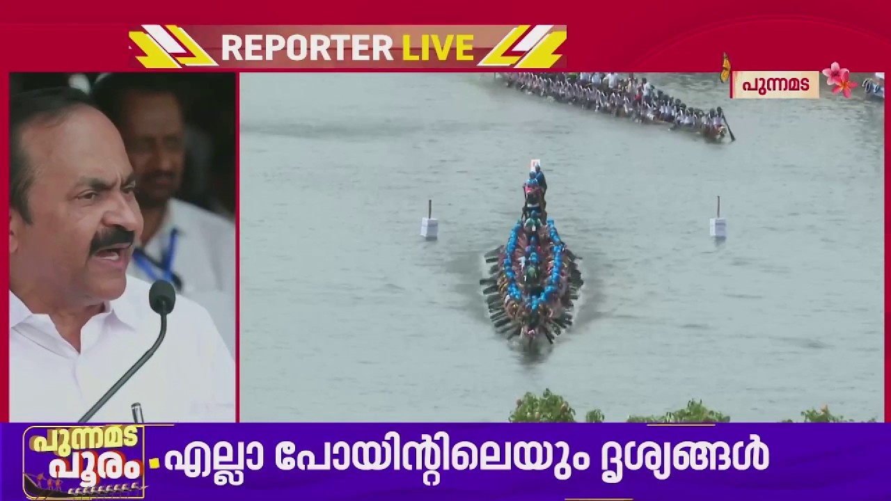 Nehru Trophy Boat Race മുഖ്യമന്ത്രി ഉദ്ഘാടനം ചെയ്തു; ആരാകും ജലരാജാവ്?| Nehru Trophy Boat Race