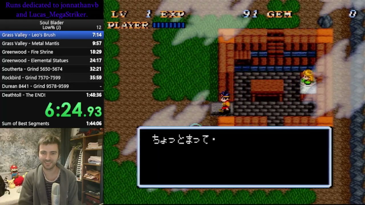 Soul Blader (J) Low% Speedrun - 1:45:52 [WR]