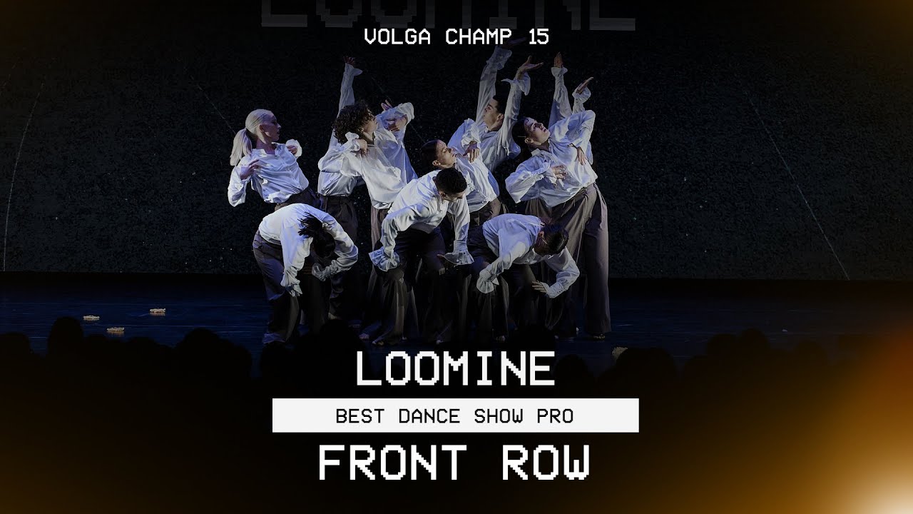 VOLGA CHAMP XV | BEST DANCE SHOW PRO | Loomine | FRONT ROW
