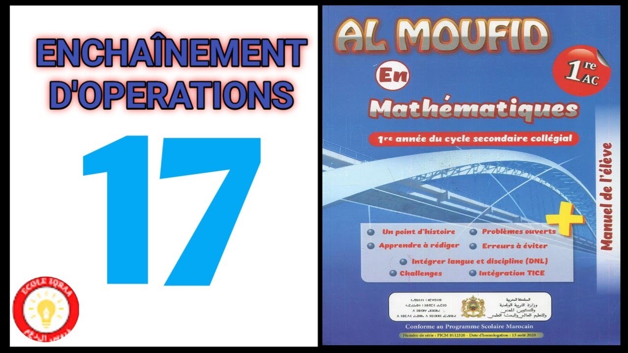 almoufid en math&eacute;matiques 1ac page 17