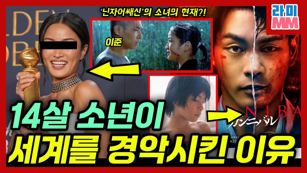 일본의 연기 천재들 만나보실래요?(야기라 유야, 후카츠 에리, 쿠로키 하루, 니카이도 후미, 야쿠쇼 코지, 사나다 히로유키, 사와이 안나, 테라지마 시노부, 소메타니)
