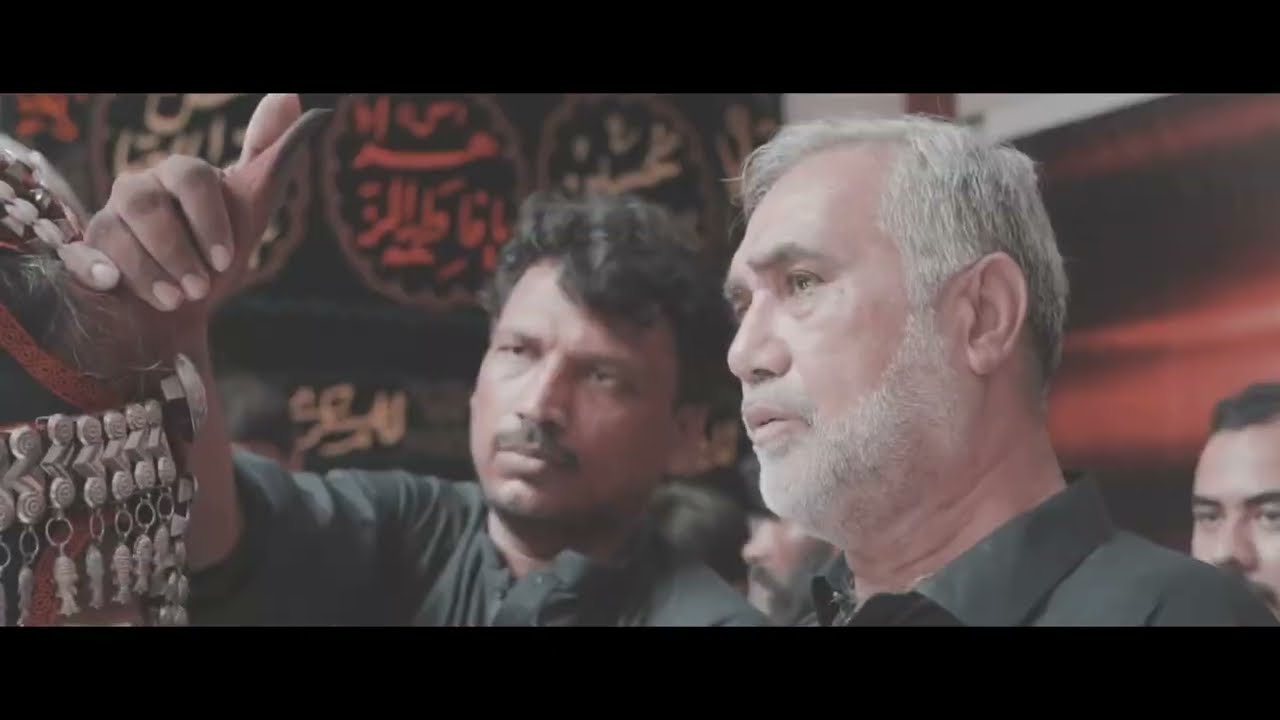 Zikr-e-Hussain a.s | Short Documentary | Imam Bargah Bibi Sahiba | Muharram 1446 / 2024 | #Hussainia